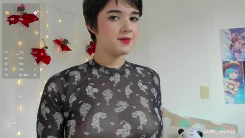 Snapshot of cute_eyess chatting on 01-13-25, 08:15 Cute online show from 01-13-25, 08:15