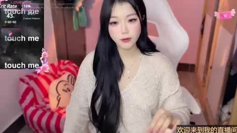 gorgeous girl33 online show from 01-12-25, 02:56