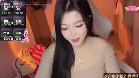 gorgeous girl33 online show from 02-15-25, 02:11