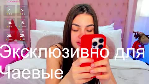 Snapshot of helentiny chatting on 12-18-25, 01:28 Helen online show from 12-18-25, 01:28