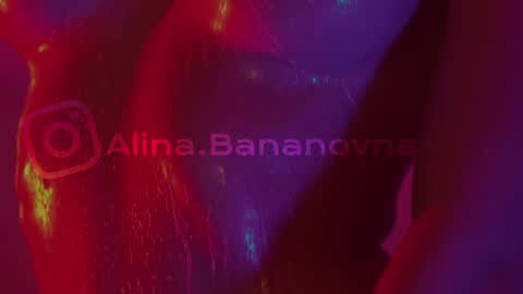 Snapshot of heybanan chatting on 12-02-24, 06:10 Alina online show from 12-02-24, 06:10