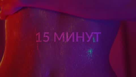 Snapshot of heybanan chatting on 12-30-24, 08:25 Alina online show from 12-30-24, 08:25