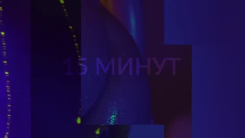 Snapshot of heybanan chatting on 01-18-25, 08:19 Alina online show from 01-18-25, 08:19