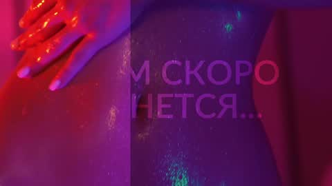 Snapshot of heybanan chatting on 09-12-25, 05:46 Alina online show from 09-12-25, 05:46
