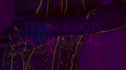 Snapshot of heybanan chatting on 10-08-25, 07:11 Alina online show from 10-08-25, 07:11