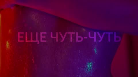 Snapshot of heybanan chatting on 11-27-25, 06:54 Alina online show from 11-27-25, 06:54