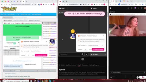 Snapshot of hottie_jane chatting on 12-06-24, 10:52 Jane online show from 12-06-24, 10:52