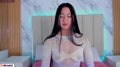 Iris online show from 12-23-25, 02:53