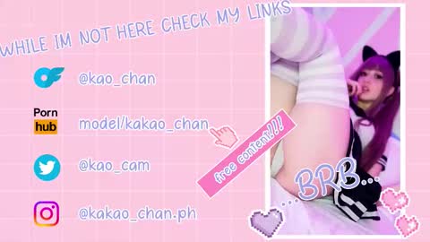 kakao chan online show from 03-29-26, 02:50
