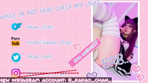 kakao chan online show from 05-18-26, 04:46
