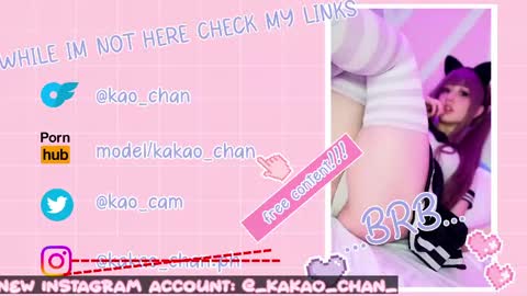 kakao chan online show from 05-22-26, 05:07