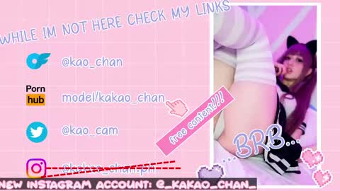 kakao chan online show from 05-27-26, 02:58