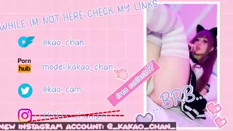 Snapshot of kao_chan chatting on 07-24-26, 02:20 kakao chan online show from 07-24-26, 02:20