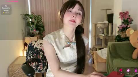 nana online show from 06-18-26, 11:03