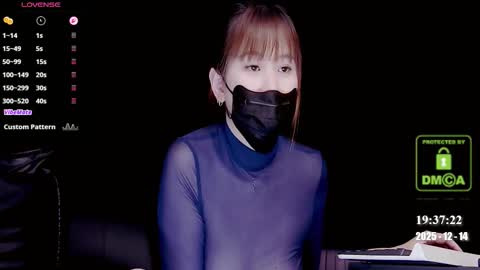 Snapshot of lovely_asahi chatting on 12-14-25, 11:37 lovely asahi online show from 12-14-25, 11:37