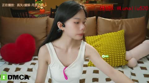 Snapshot of luna_liu520 chatting on 12-27-24, 12:23 luna online show from 12-27-24, 12:23