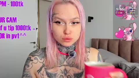 Ur sweet heart online show from 07-16-26, 05:46
