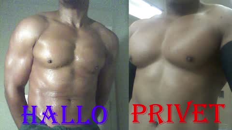 StraightPlush online show from 12-23-24, 07:06