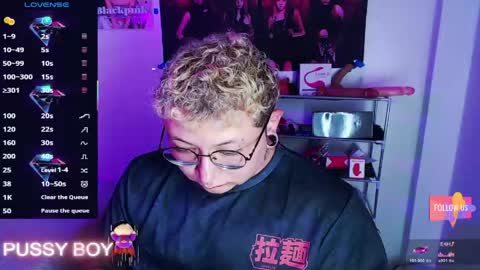 Prince online show from 04-10-26, 06:23