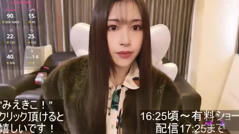 CEO Satomi  -Japan- online show from 11-04-25, 06:45