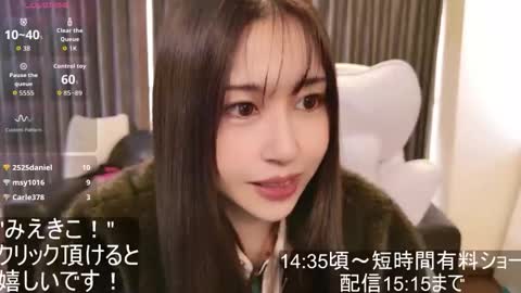 CEO Satomi  -Japan- online show from 11-10-25, 05:17