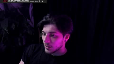 Gus online show from 05-07-26, 08:25
