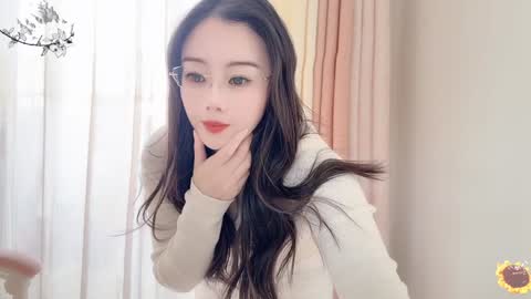 YunEr online show from 01-06-25, 07:09