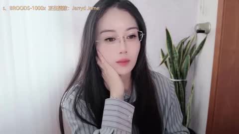 YunEr online show from 10-25-25, 06:43