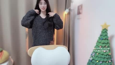 YunEr online show from 01-09-26, 03:15