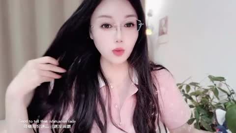 YunEr online show from 04-10-26, 02:22