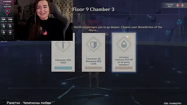 Megan  Hart online show from 12-20-24, 05:04