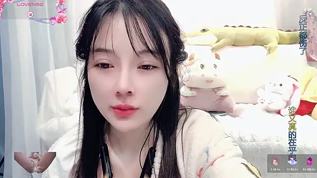 Snapshot of AKiKi711 chatting on 03-03-25, 06:26 AKiKi711 online show from 03-03-25, 06:26