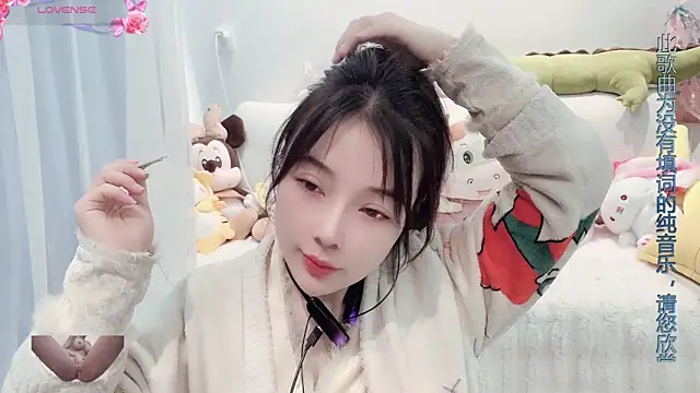 Snapshot of AKiKi711 chatting on 03-17-25, 03:36 AKiKi711 online show from 03-17-25, 03:36