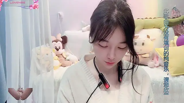 Snapshot of AKiKi711 chatting on 03-21-25, 02:28 AKiKi711 online show from 03-21-25, 02:28