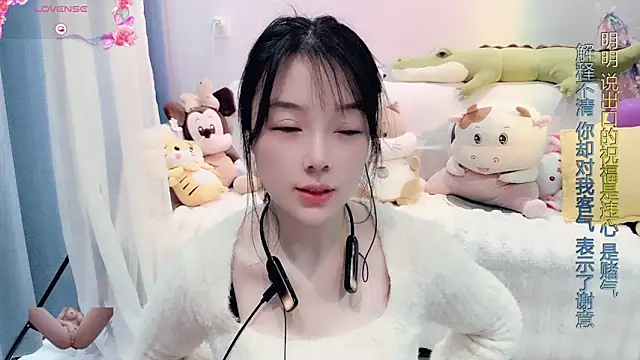 Snapshot of AKiKi711 chatting on 03-23-25, 03:10 AKiKi711 online show from 03-23-25, 03:10