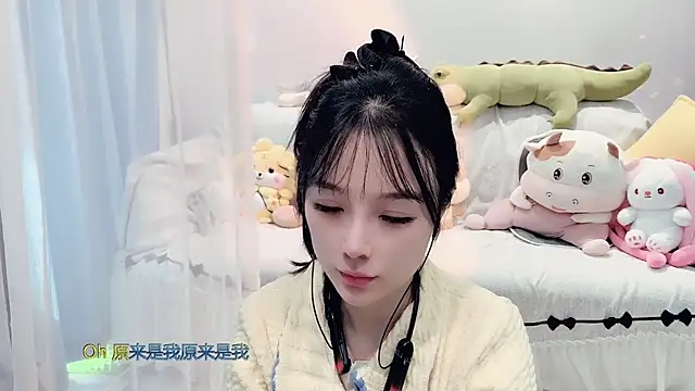 Snapshot of AKiKi711 chatting on 11-11-25, 04:12 AKiKi711 online show from 11-11-25, 04:12