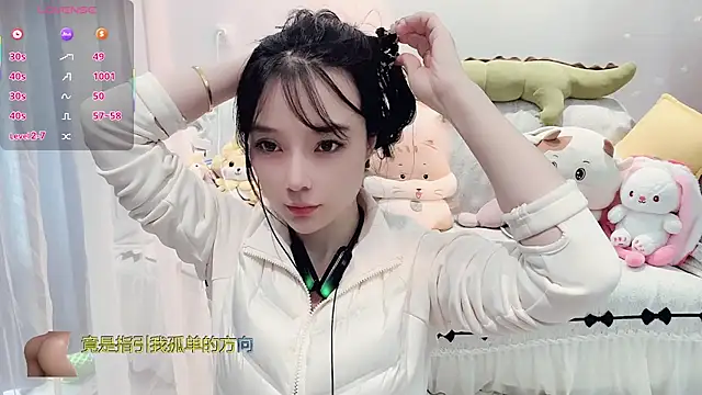 Snapshot of AKiKi711 chatting on 11-15-25, 04:21 AKiKi711 online show from 11-15-25, 04:21