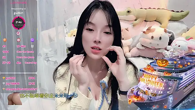 Snapshot of AKiKi711 chatting on 11-28-25, 05:04 AKiKi711 online show from 11-28-25, 05:04