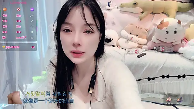 Snapshot of AKiKi711 chatting on 12-03-25, 05:04 AKiKi711 online show from 12-03-25, 05:04