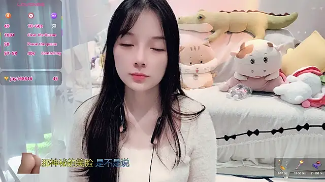 Snapshot of AKiKi711 chatting on 12-04-25, 05:17 AKiKi711 online show from 12-04-25, 05:17