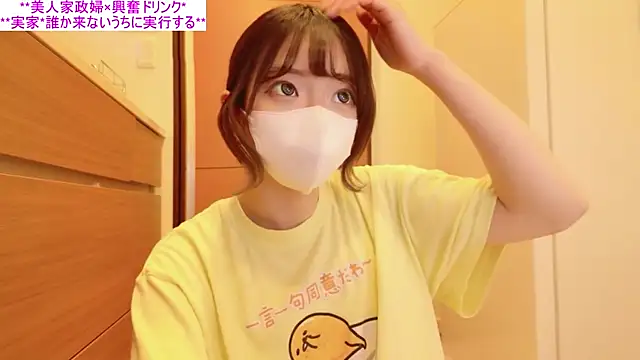 ranran ch online show from 07-29-26, 05:27