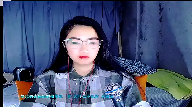 Snapshot of Floor_oo chatting on 01-13-25, 12:45 Floor oo online show from 01-13-25, 12:45