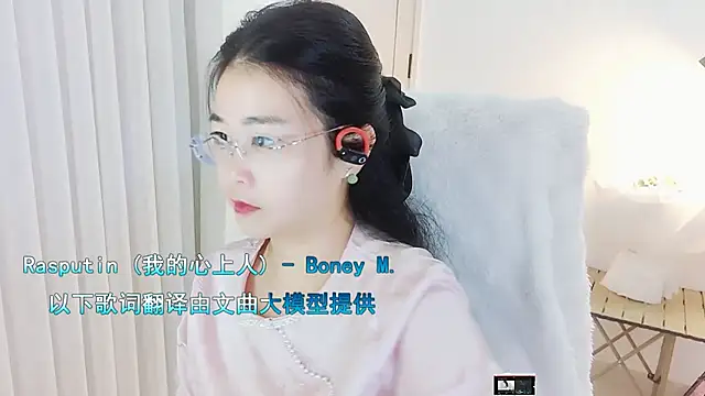 Snapshot of Floor_oo chatting on 10-14-25, 07:09 Floor oo online show from 10-14-25, 07:09