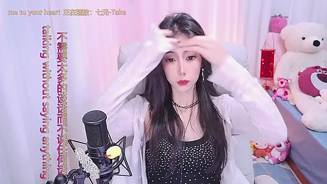 qianduoduo88 online show from 03-19-25, 12:12