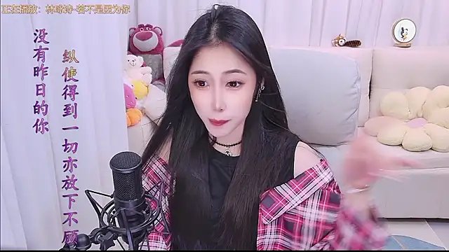 qianduoduo88 online show from 03-21-26, 01:16