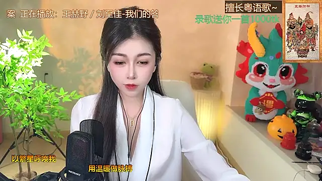 Super lucky star online show from 02-15-25, 11:39