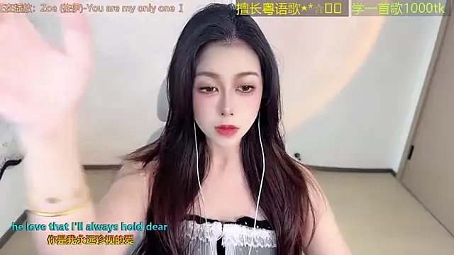 Super lucky star online show from 02-15-26, 09:08