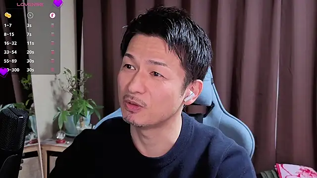 HARU-outdoor-x online show from 12-14-24, 02:21