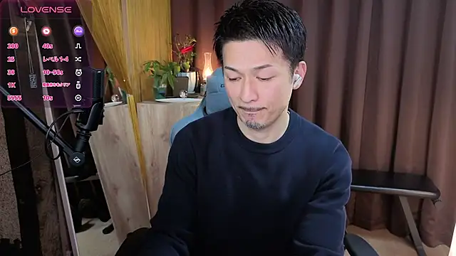 HARU-outdoor-x online show from 02-02-25, 02:13