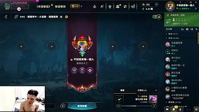 Snapshot of 1o4e04 chatting on 03-22-26, 05:49 1o4e04 online show from 03-22-26, 05:49